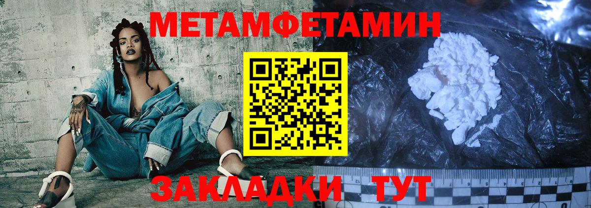 Amphetamine VHQ Реутов
