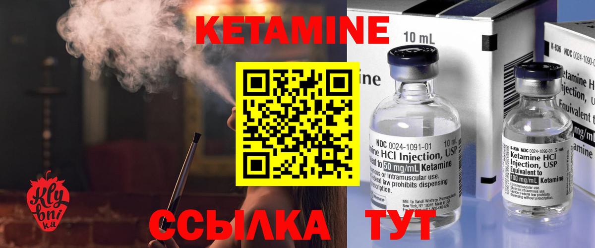 сайты даркнета какой сайт  Кетамин VHQ  Вход с VPN  Реутов  КЕТАМИН VHQ 