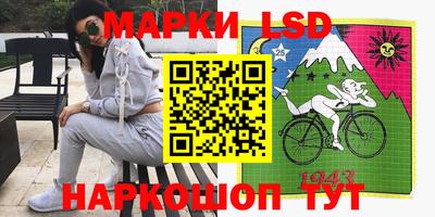 ГАЛЛЮЦИНОГЕННЫЕ ГРИБЫ Пенза