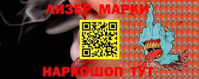 ГАЛЛЮЦИНОГЕННЫЕ ГРИБЫ Пенза