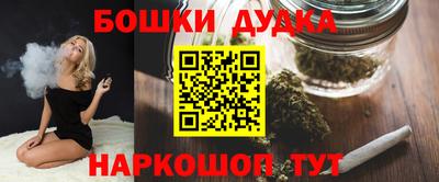мяу мяу кристалл Пыть-Ях