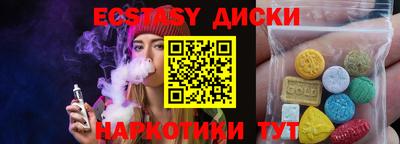 мяу мяу кристалл Пыть-Ях