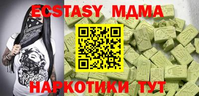 ГАЛЛЮЦИНОГЕННЫЕ ГРИБЫ Пенза