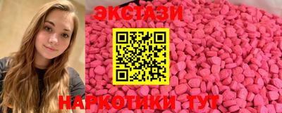 ГАЛЛЮЦИНОГЕННЫЕ ГРИБЫ Пенза