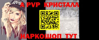 a pvp Партизанск