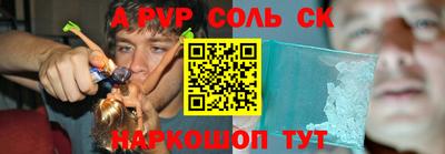 a pvp Партизанск