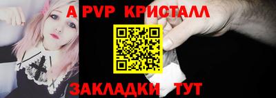 мяу мяу кристалл Пыть-Ях