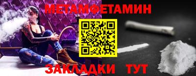 ALPHA PVP Первоуральск
