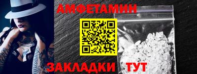 ALPHA-PVP Пугачёв