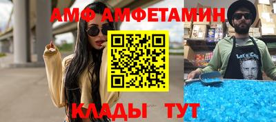 ALPHA PVP Первоуральск