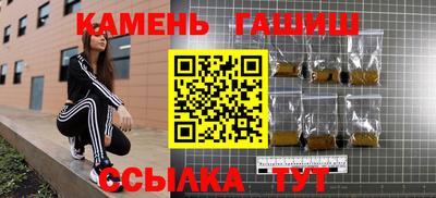 ГАЛЛЮЦИНОГЕННЫЕ ГРИБЫ Пенза