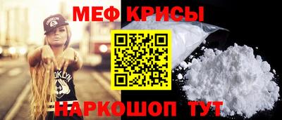 мефедрон мука Пушкино