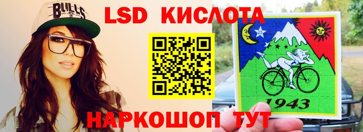 Реутов  Лсд 25 экстази ecstasy  ЛСД экстази кислота  Вход с VPN 