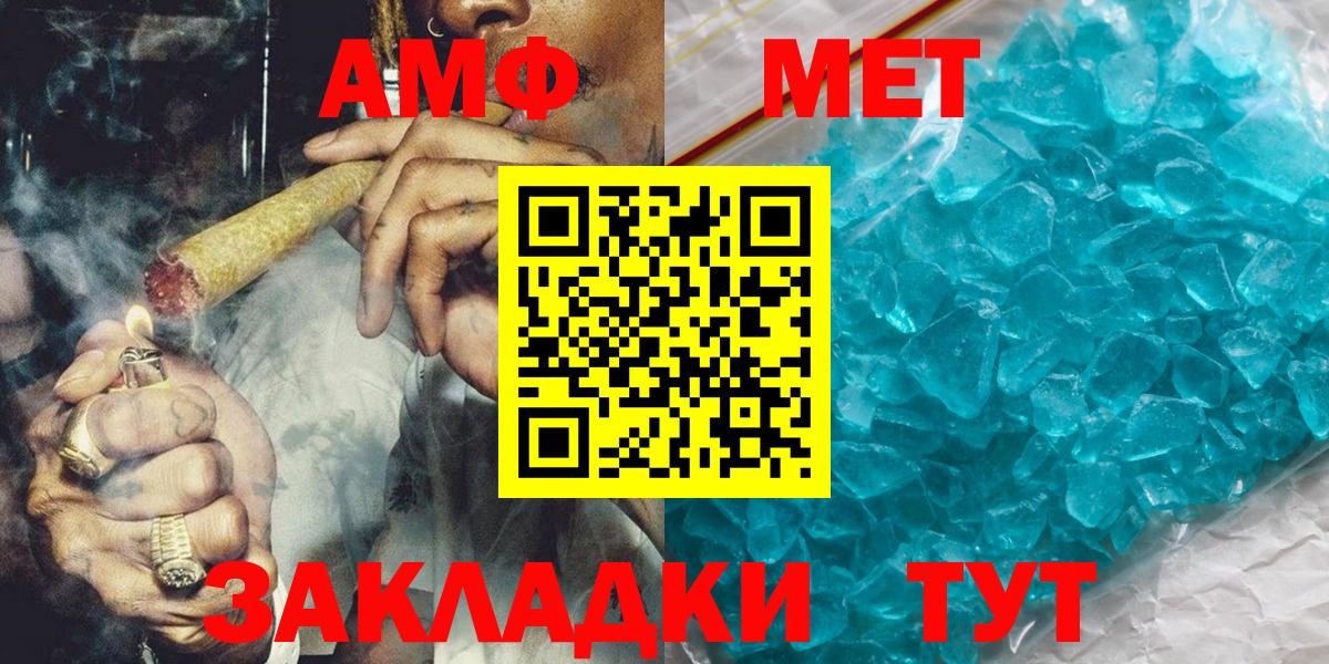Первитин винт  Первитин винт  Вход с VPN  Реутов 