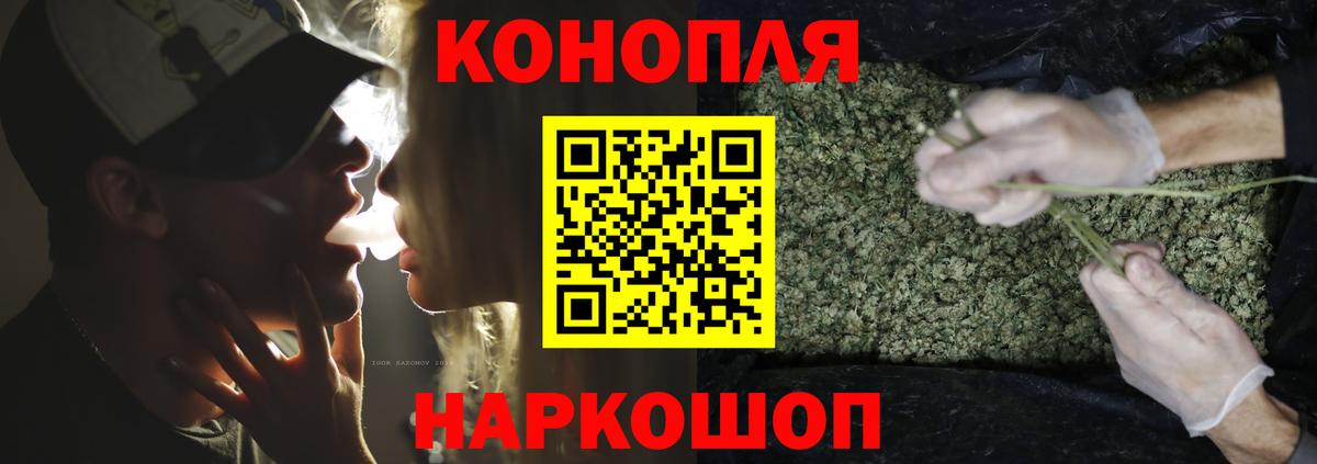 Марихуана тримм  МАРИХУАНА сатива  МАРИХУАНА план  МАРИХУАНА VHQ  Реутов  Вход с VPN 
